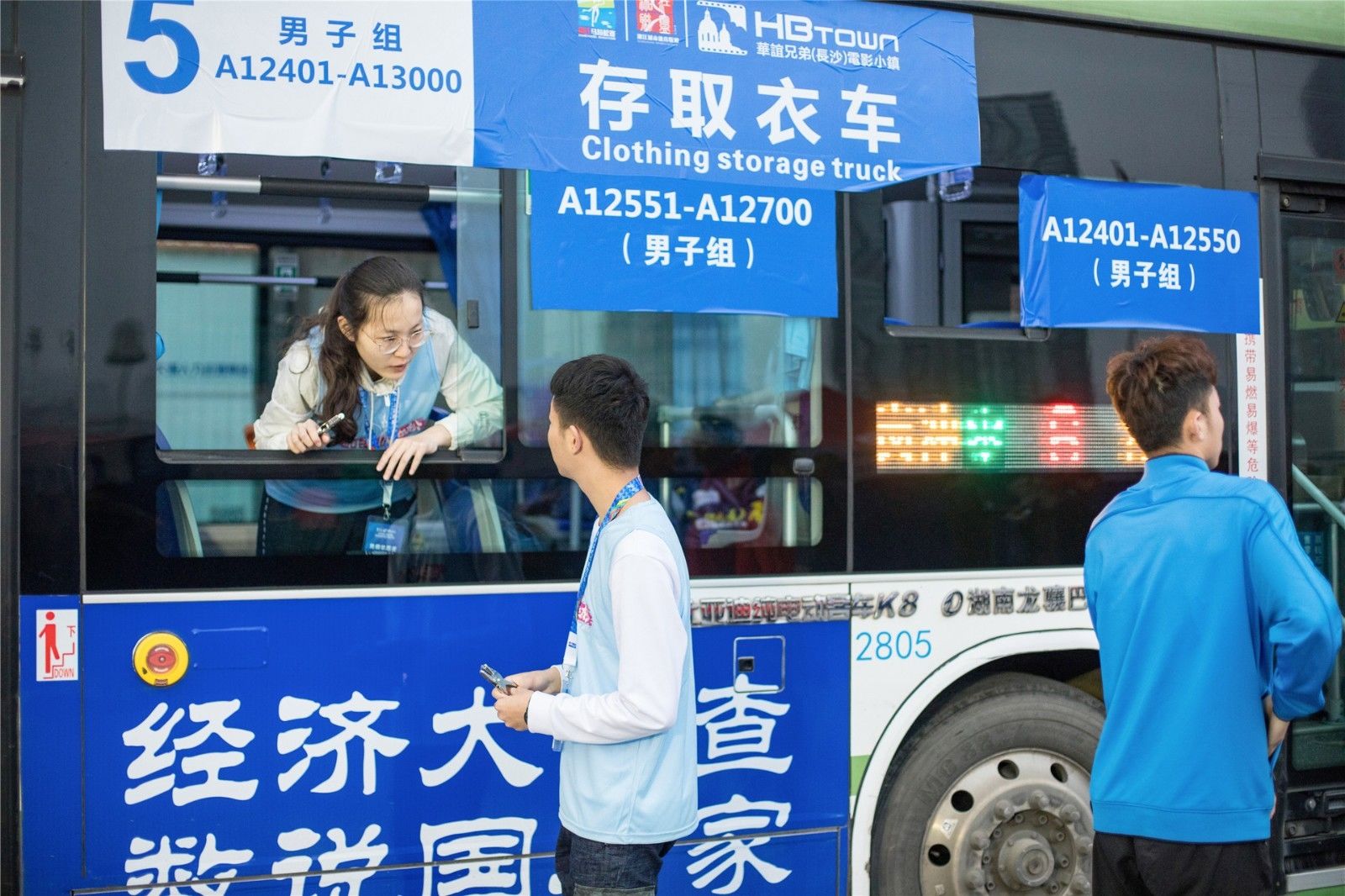 好博（中国）体育官方网站-HAOBO SPORTS
