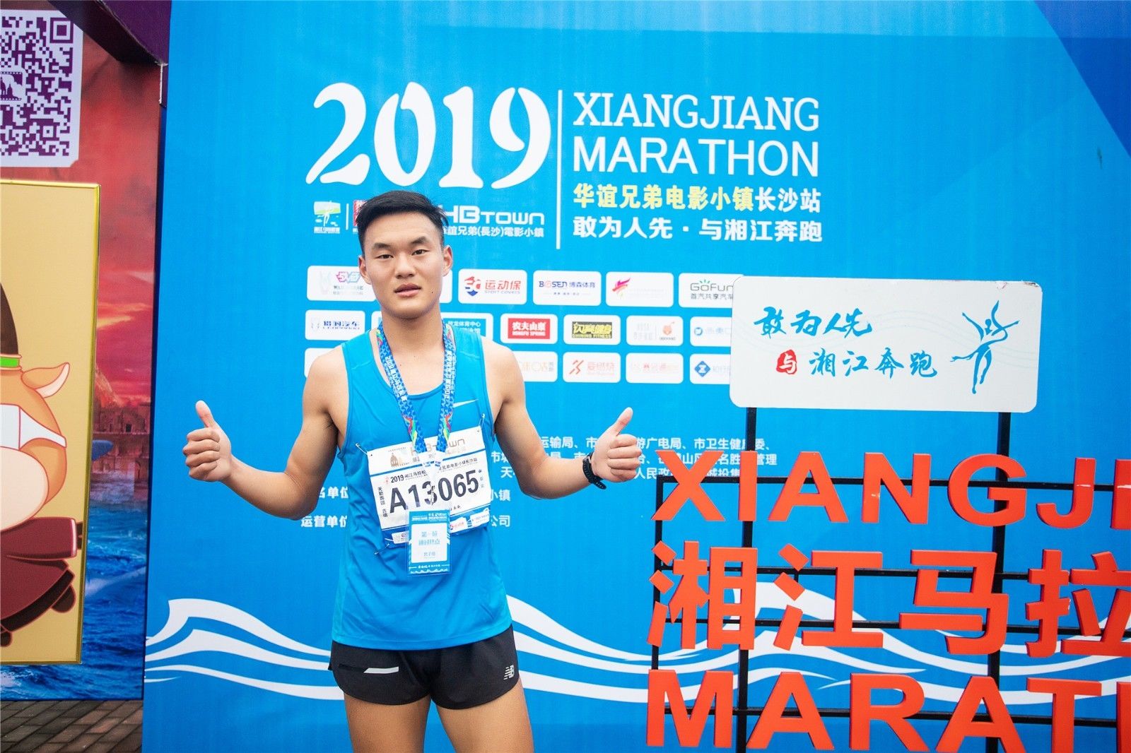 好博（中国）体育官方网站-HAOBO SPORTS
