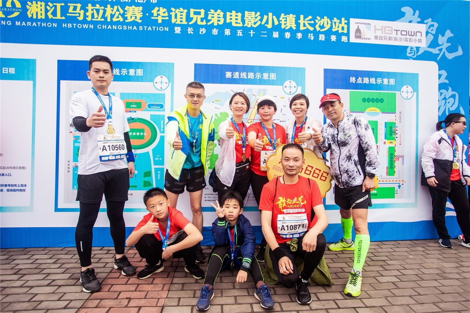 好博（中国）体育官方网站-HAOBO SPORTS
