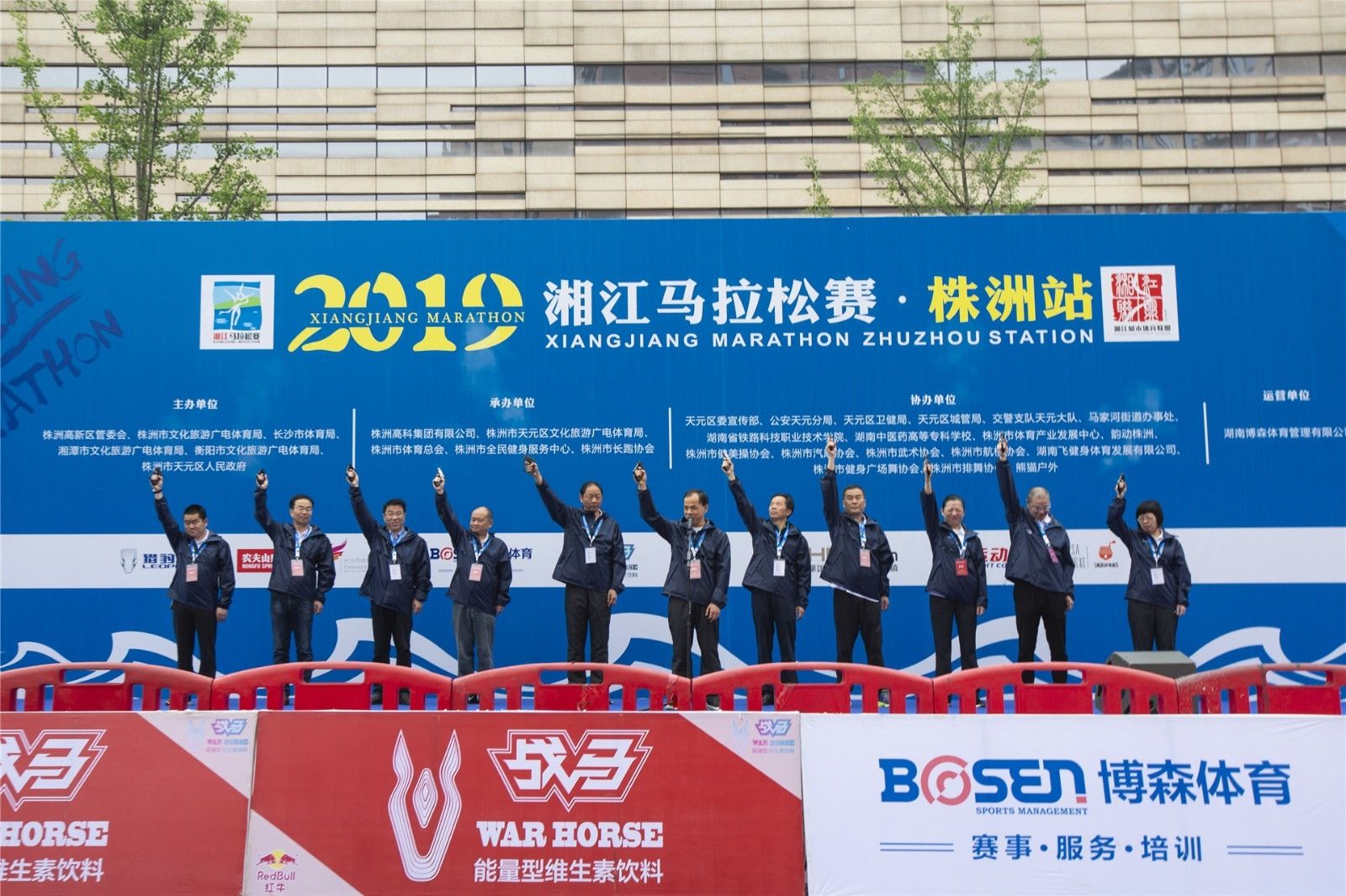 好博（中国）体育官方网站-HAOBO SPORTS
