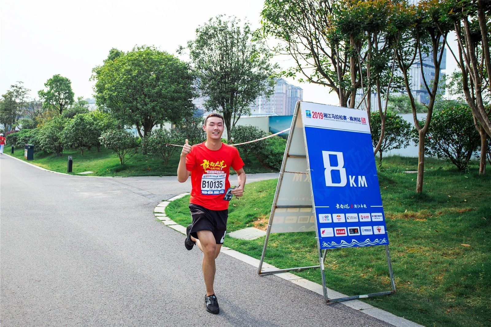 好博（中国）体育官方网站-HAOBO SPORTS
