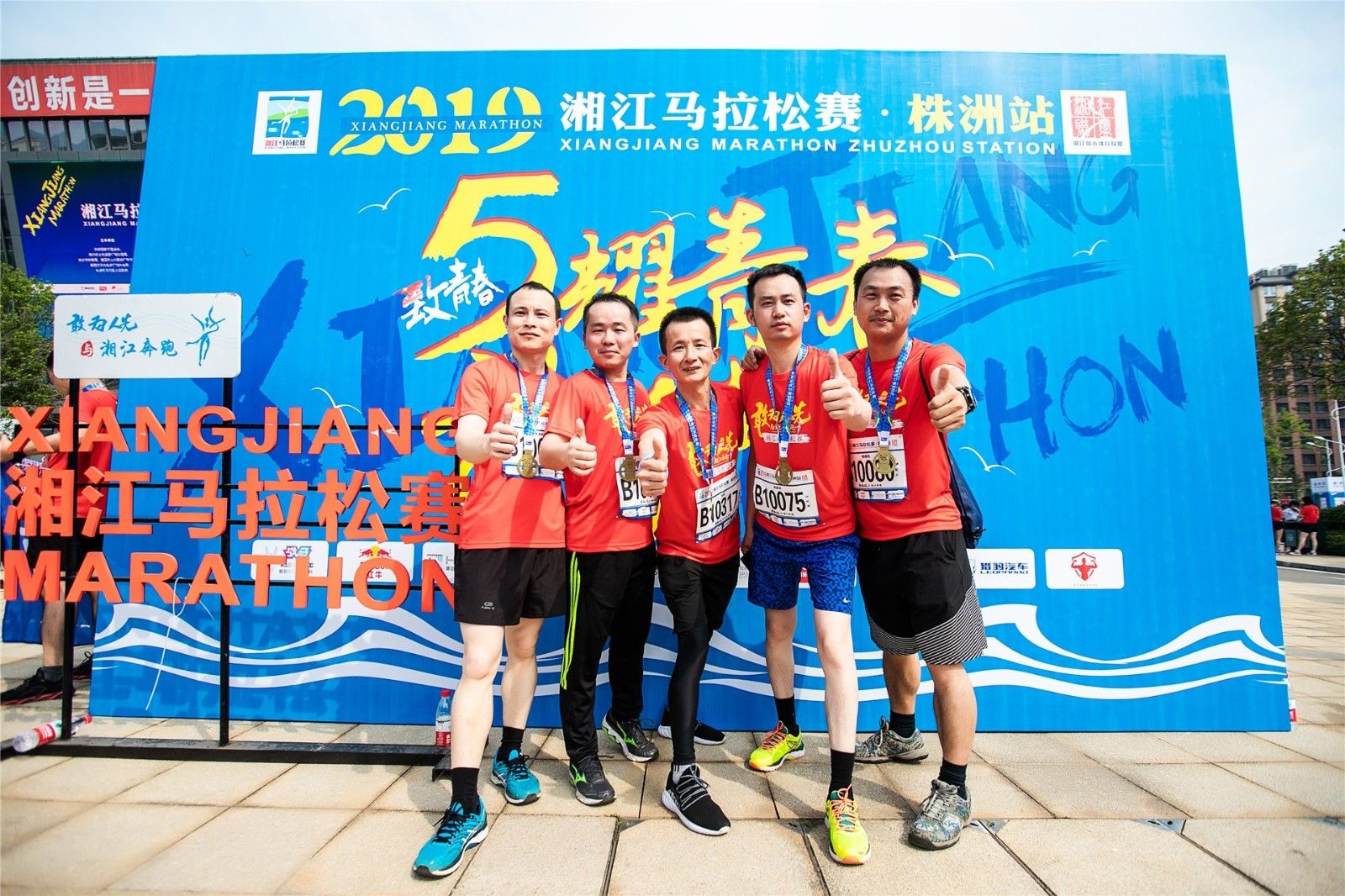 好博（中国）体育官方网站-HAOBO SPORTS
