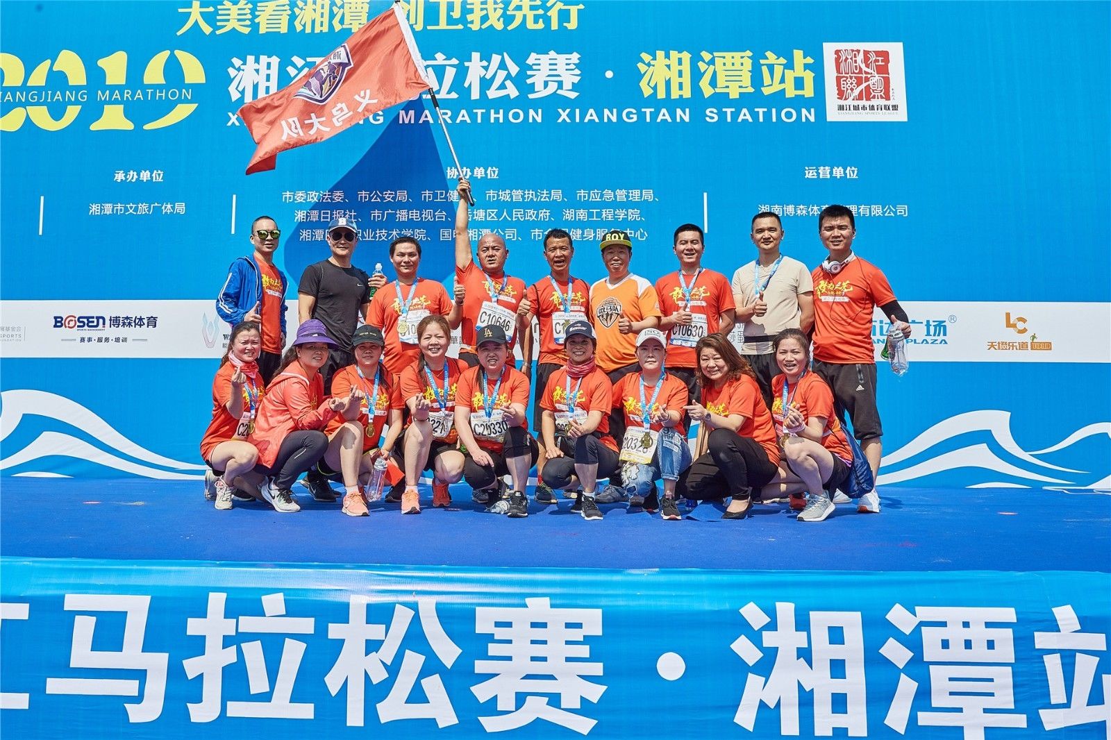 好博（中国）体育官方网站-HAOBO SPORTS
