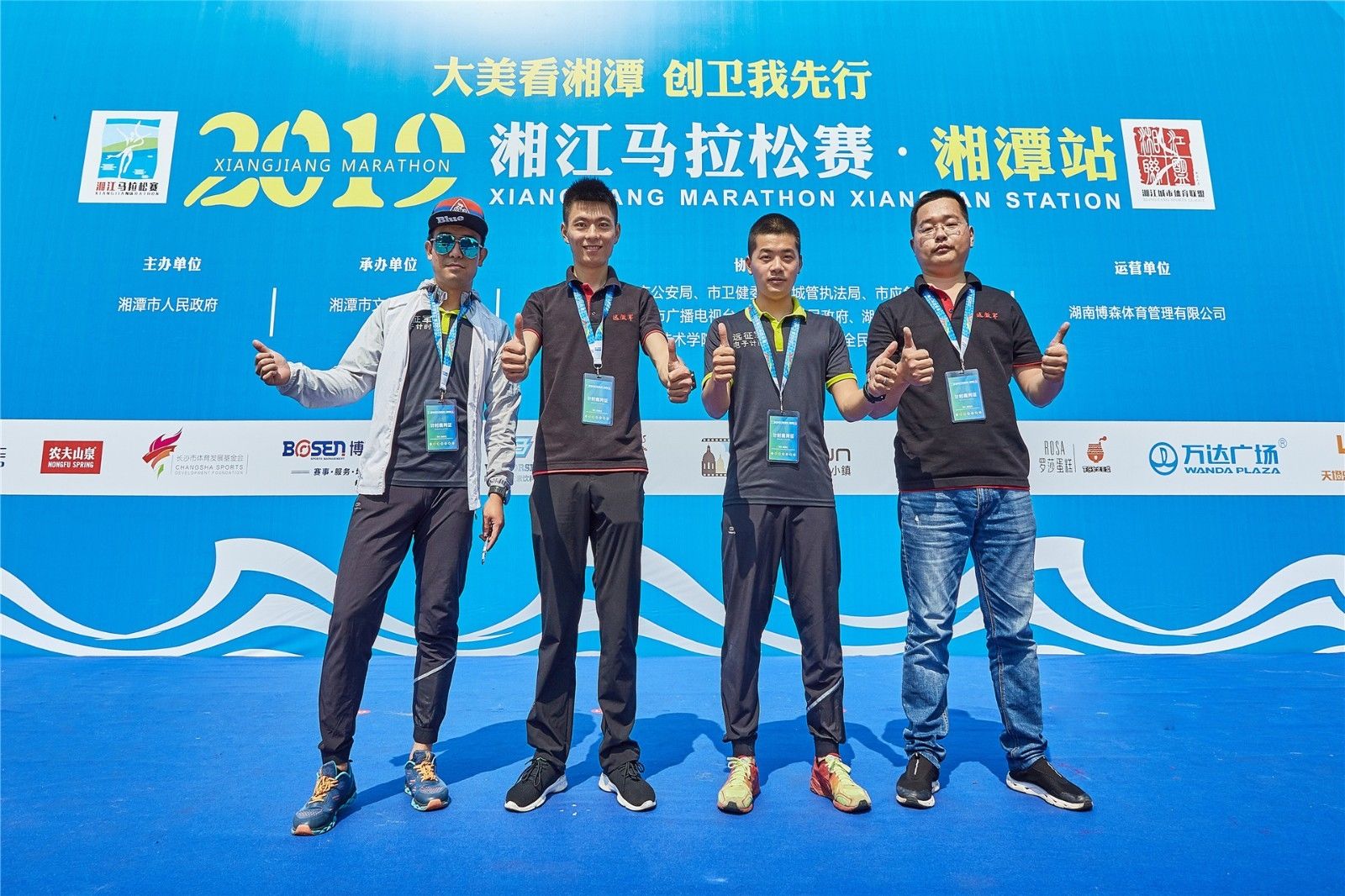 好博（中国）体育官方网站-HAOBO SPORTS
