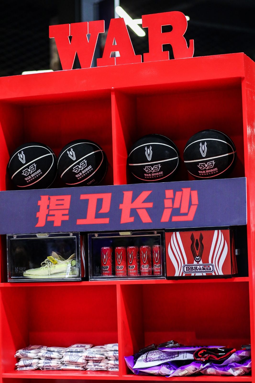 好博（中国）体育官方网站-HAOBO SPORTS
