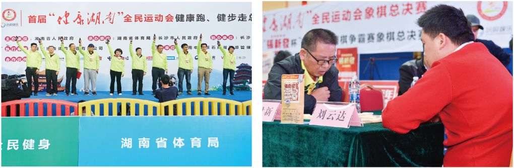 好博（中国）体育官方网站-HAOBO SPORTS
