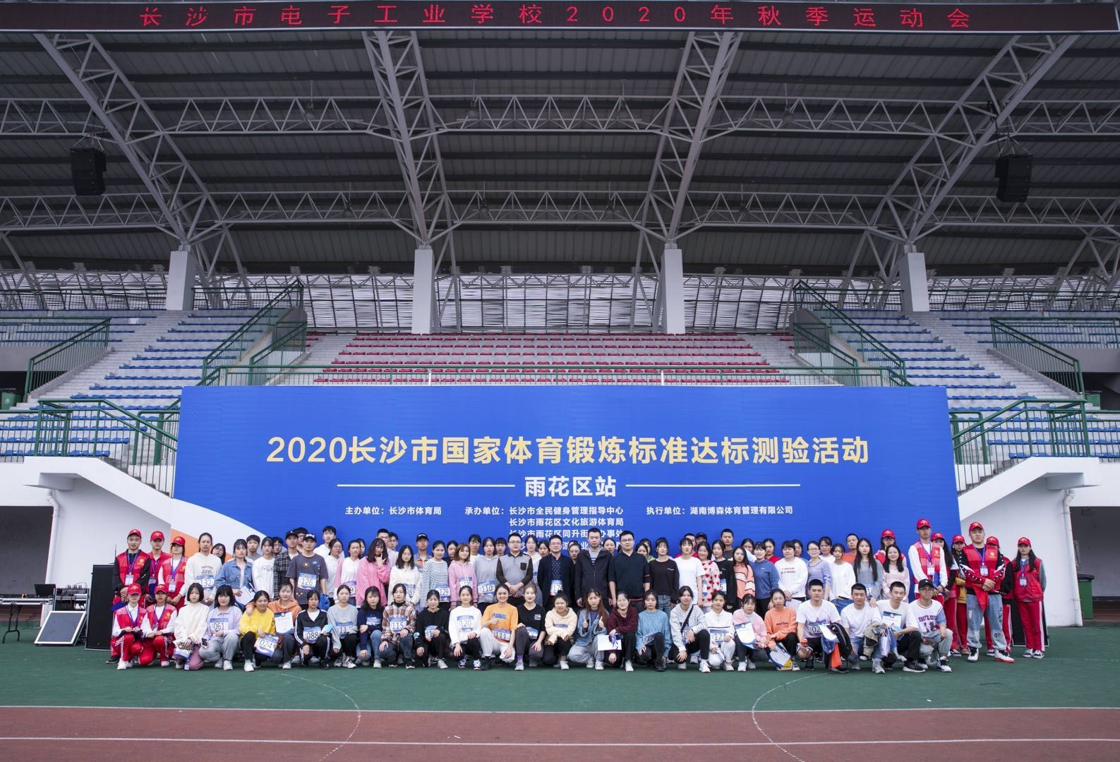 好博（中国）体育官方网站-HAOBO SPORTS
