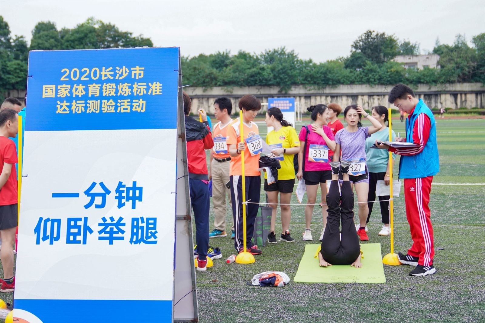 好博（中国）体育官方网站-HAOBO SPORTS
