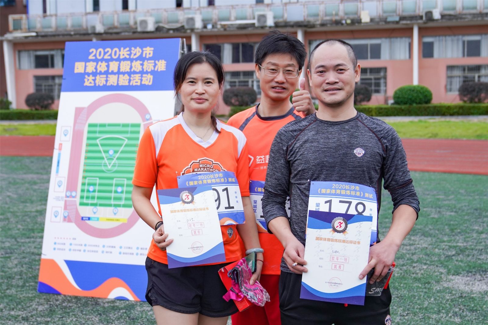 好博（中国）体育官方网站-HAOBO SPORTS
