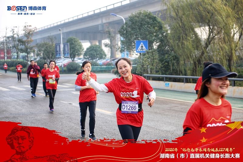 好博（中国）体育官方网站-HAOBO SPORTS
