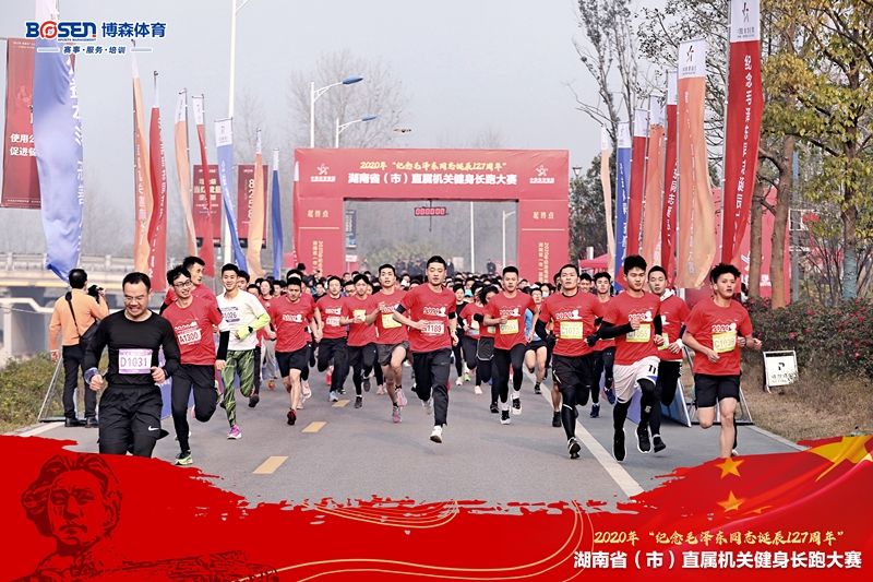 好博（中国）体育官方网站-HAOBO SPORTS
