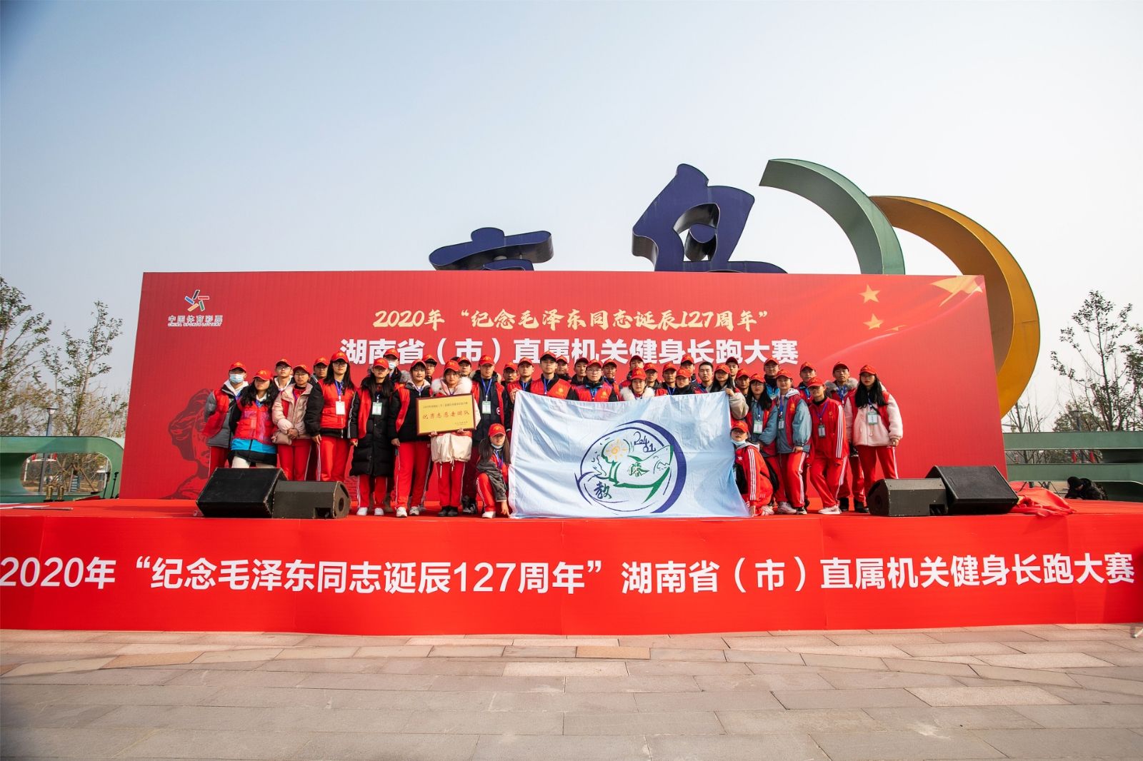 好博（中国）体育官方网站-HAOBO SPORTS
