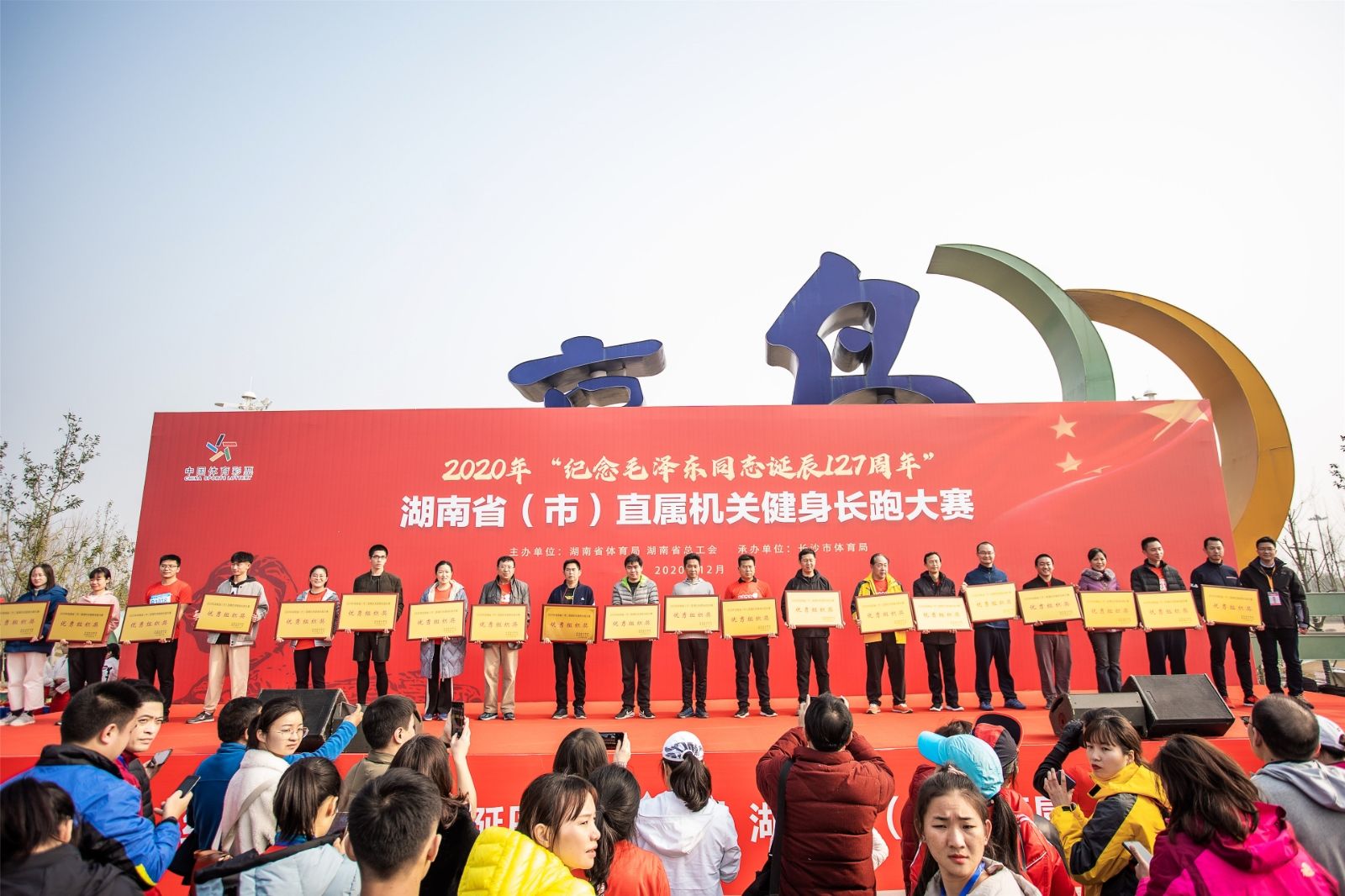 好博（中国）体育官方网站-HAOBO SPORTS
