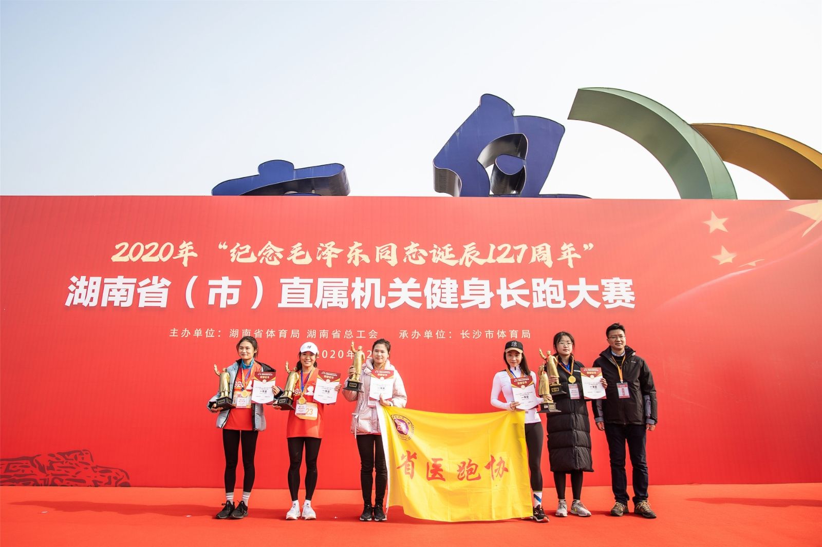 好博（中国）体育官方网站-HAOBO SPORTS
