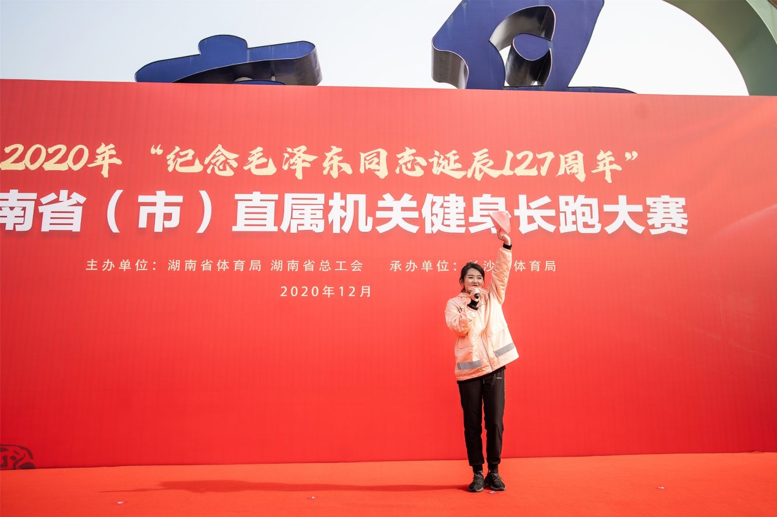 好博（中国）体育官方网站-HAOBO SPORTS
