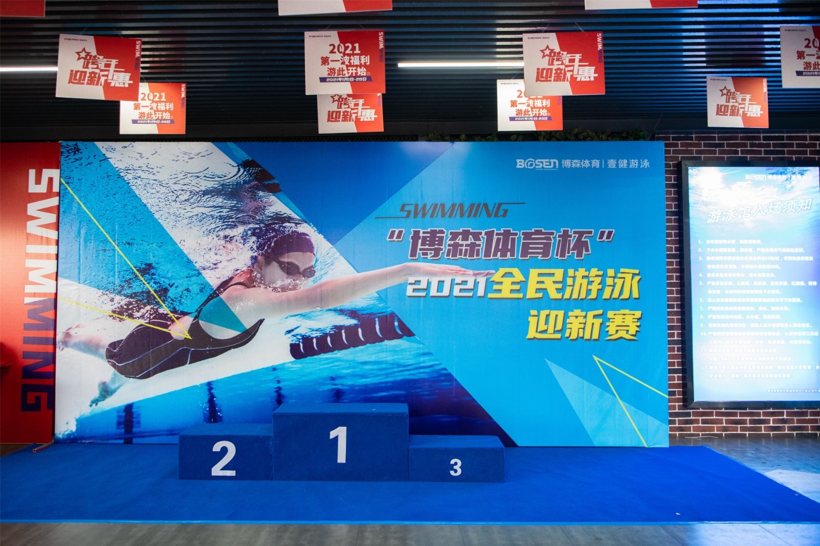 好博（中国）体育官方网站-HAOBO SPORTS
