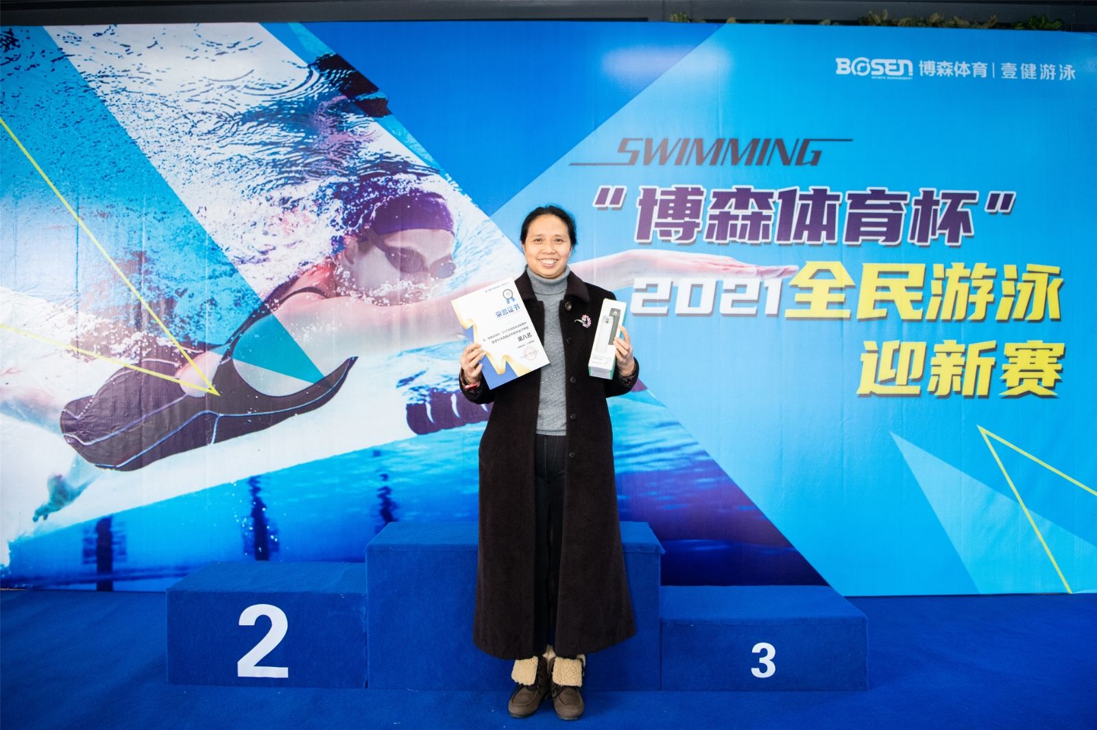 好博（中国）体育官方网站-HAOBO SPORTS
