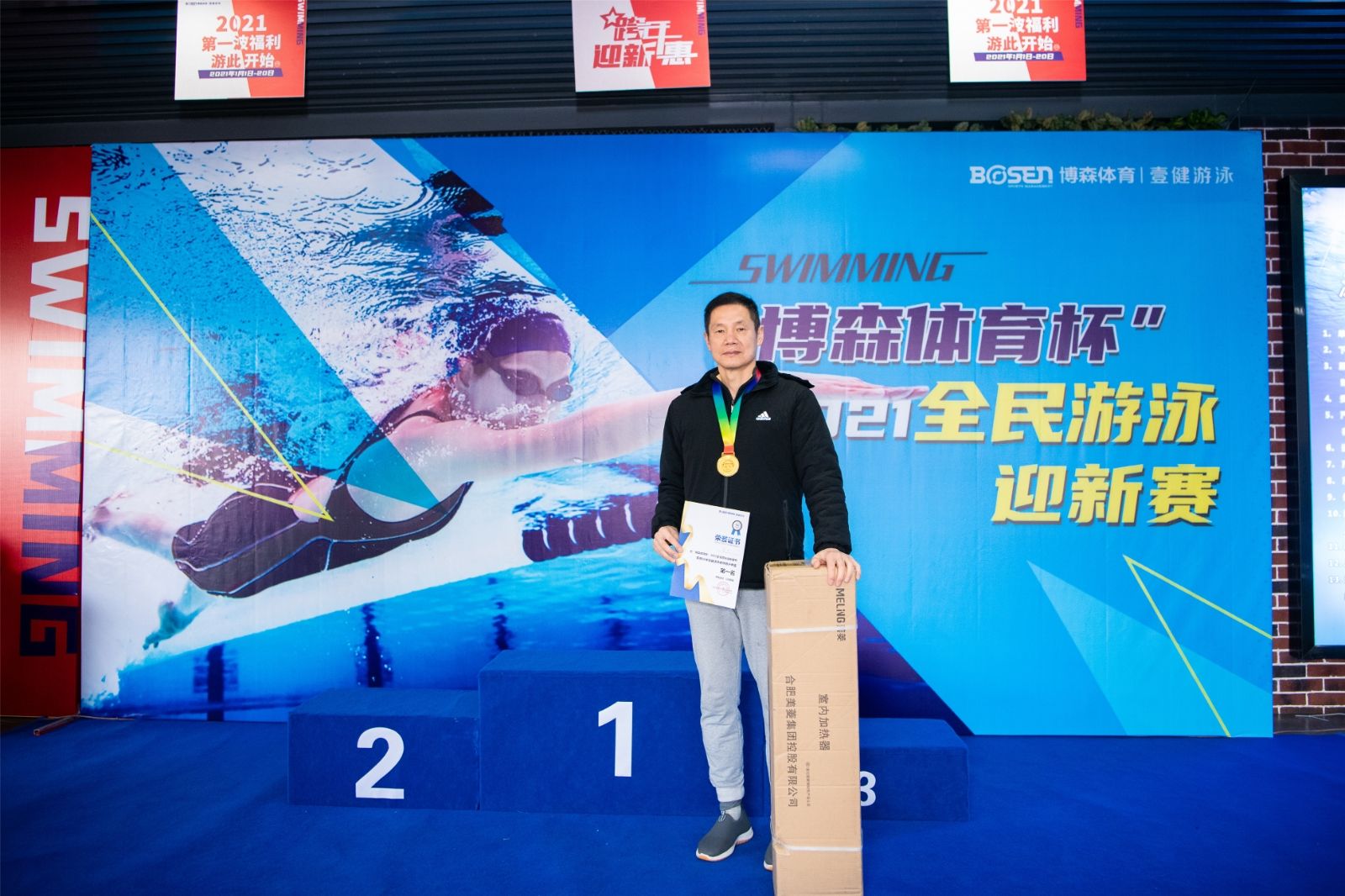 好博（中国）体育官方网站-HAOBO SPORTS
