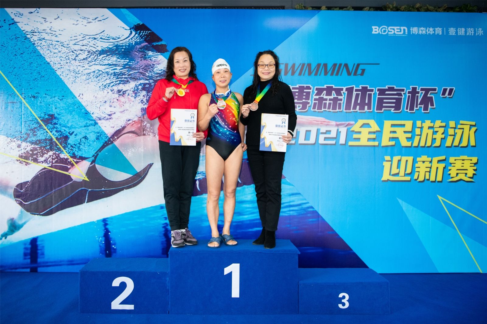 好博（中国）体育官方网站-HAOBO SPORTS
