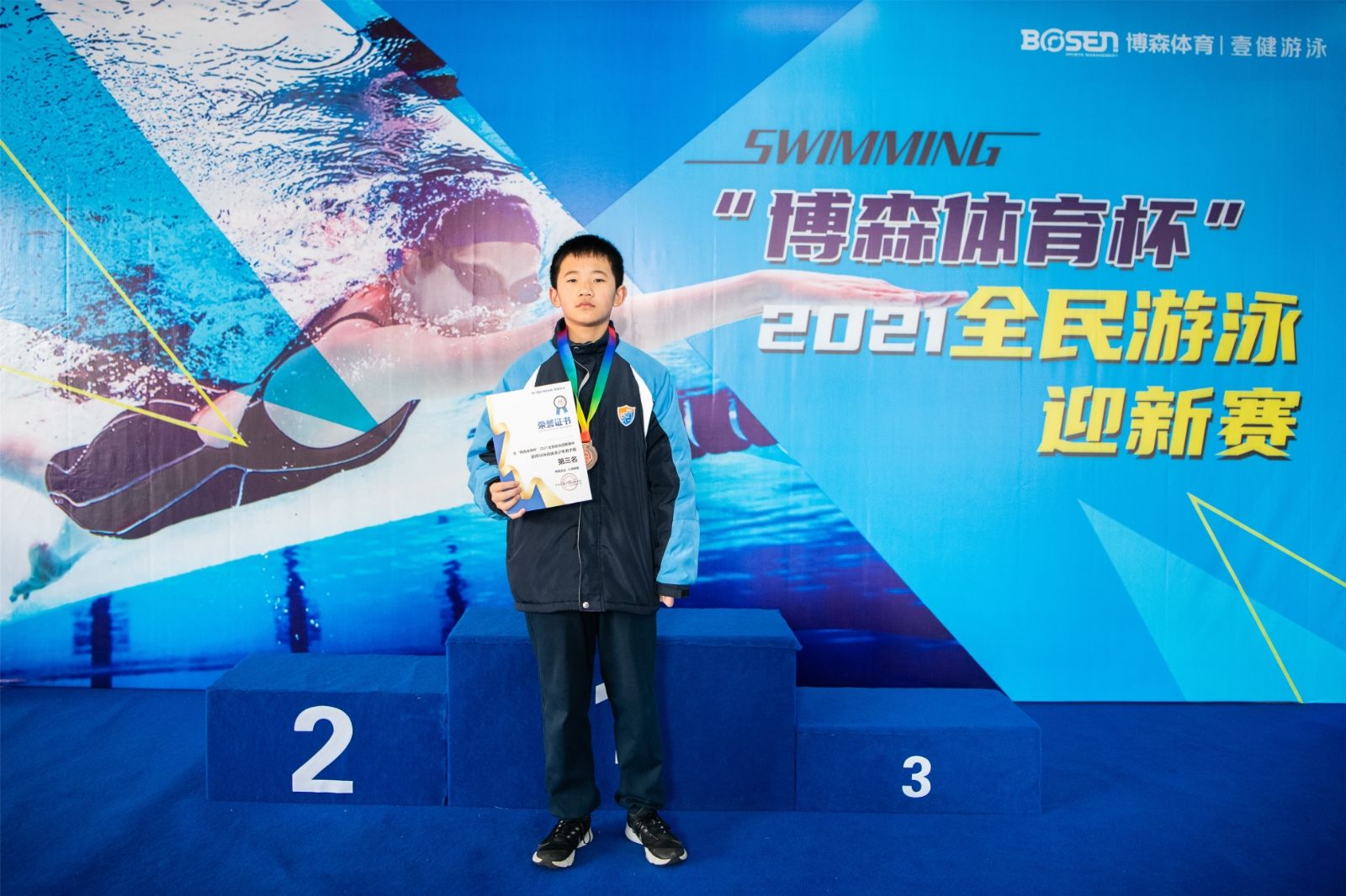 好博（中国）体育官方网站-HAOBO SPORTS
