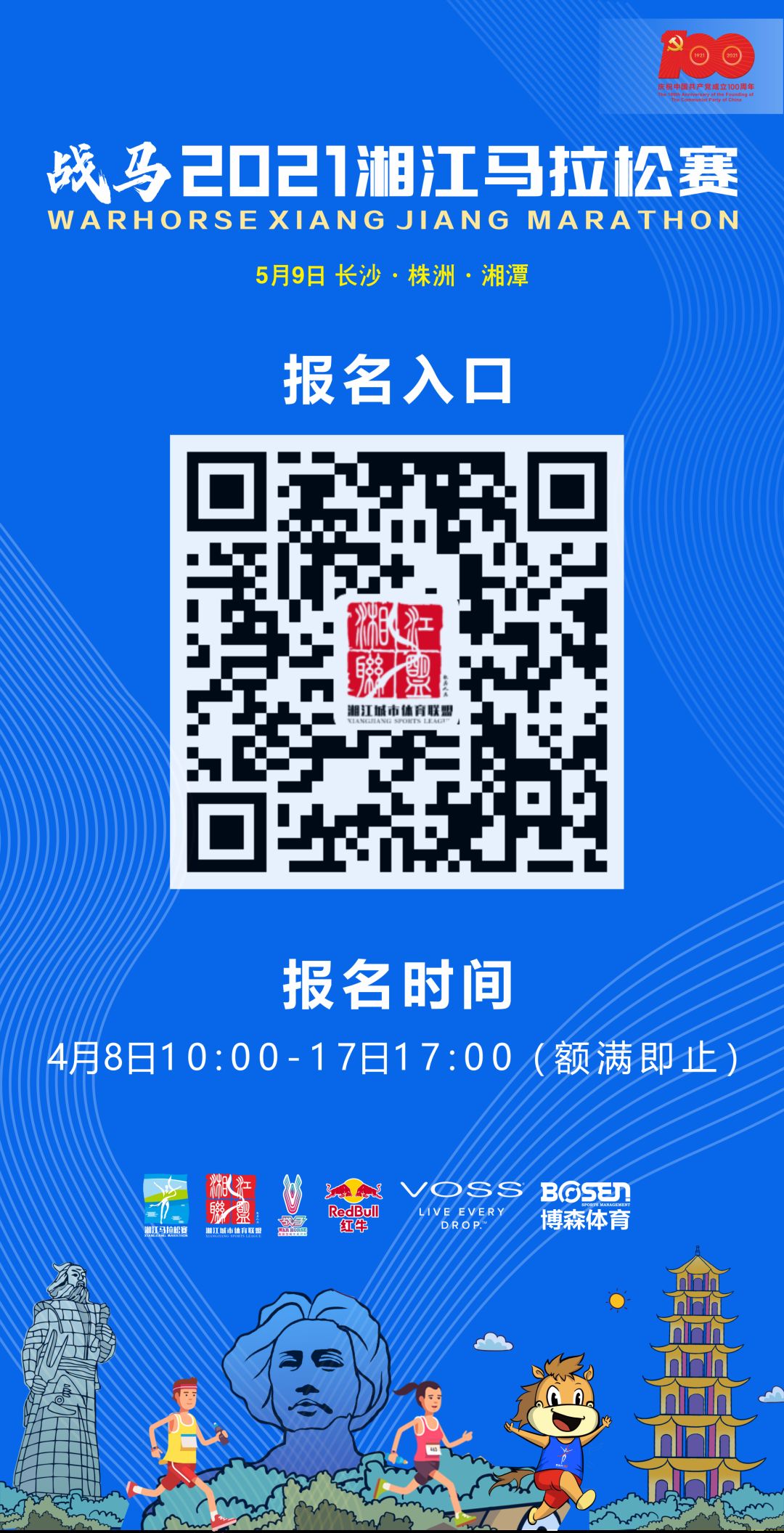 好博（中国）体育官方网站-HAOBO SPORTS
