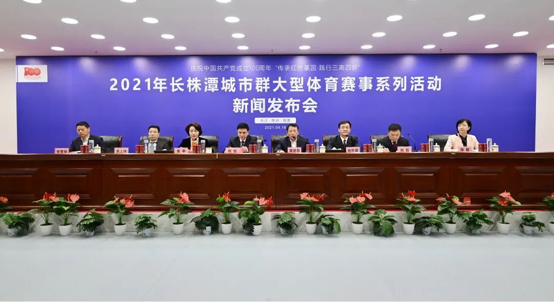 好博（中国）体育官方网站-HAOBO SPORTS
