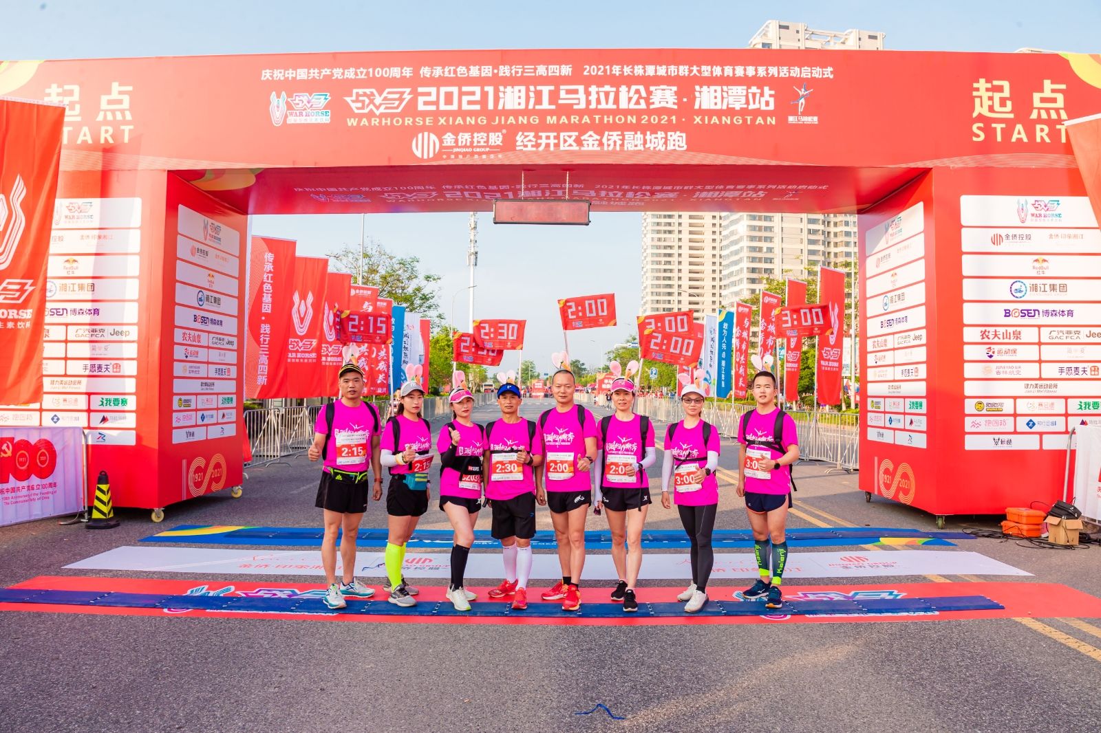 好博（中国）体育官方网站-HAOBO SPORTS
