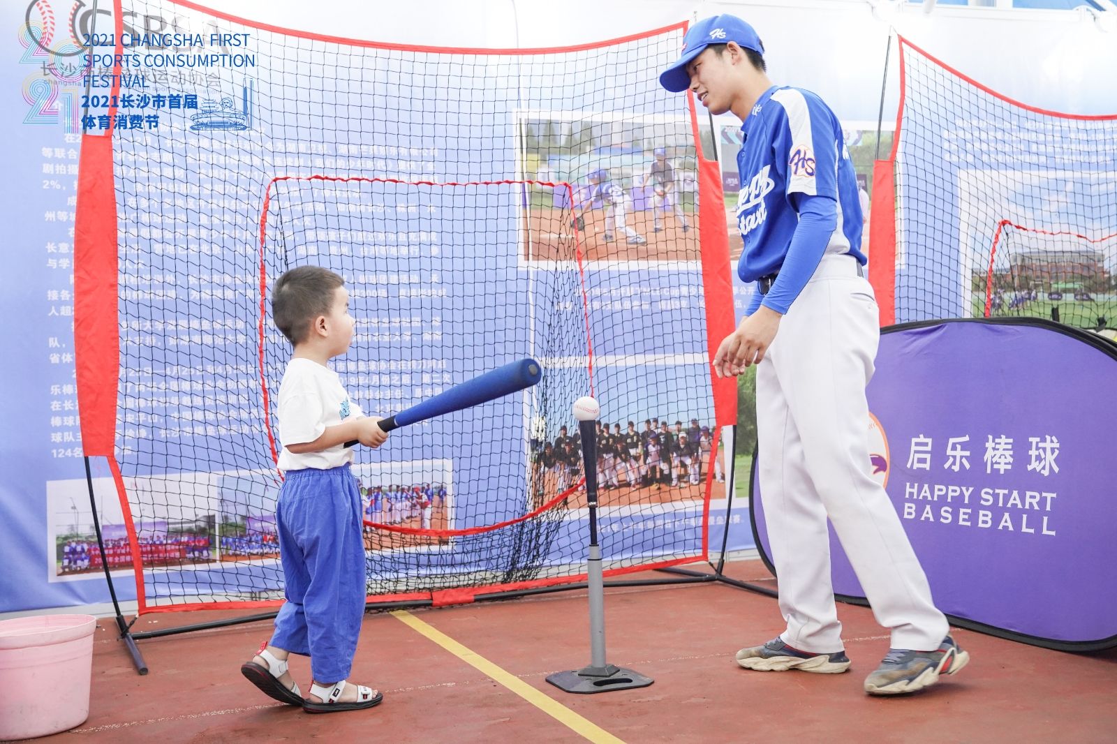 好博（中国）体育官方网站-HAOBO SPORTS
