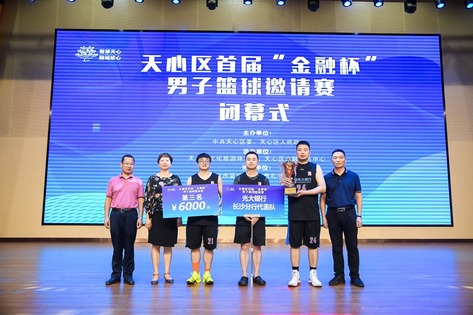 好博（中国）体育官方网站-HAOBO SPORTS
