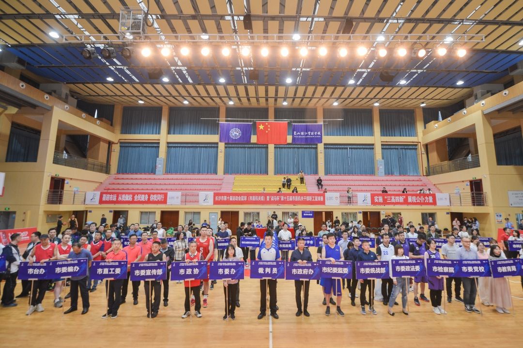 好博（中国）体育官方网站-HAOBO SPORTS
