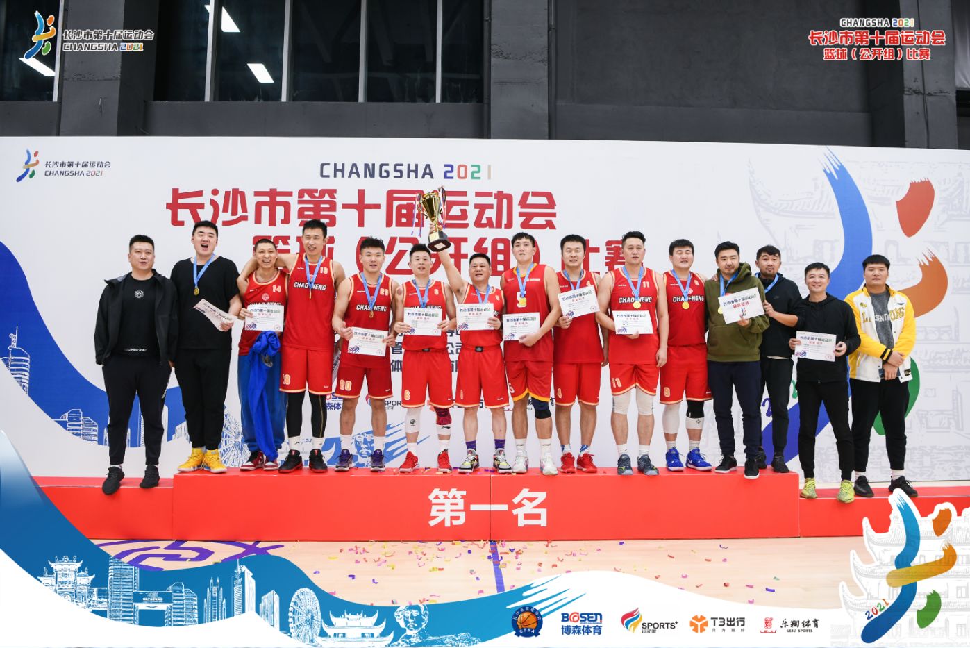 好博（中国）体育官方网站-HAOBO SPORTS
