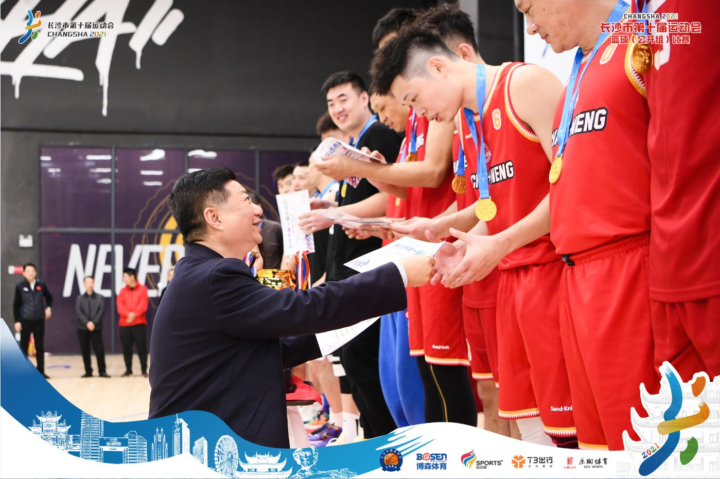 好博（中国）体育官方网站-HAOBO SPORTS
