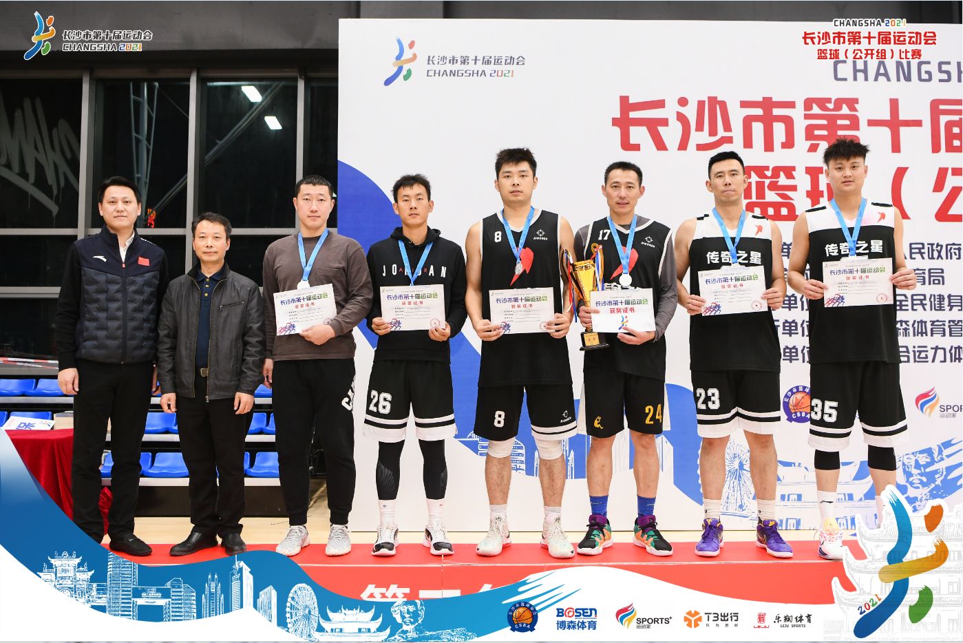 好博（中国）体育官方网站-HAOBO SPORTS
