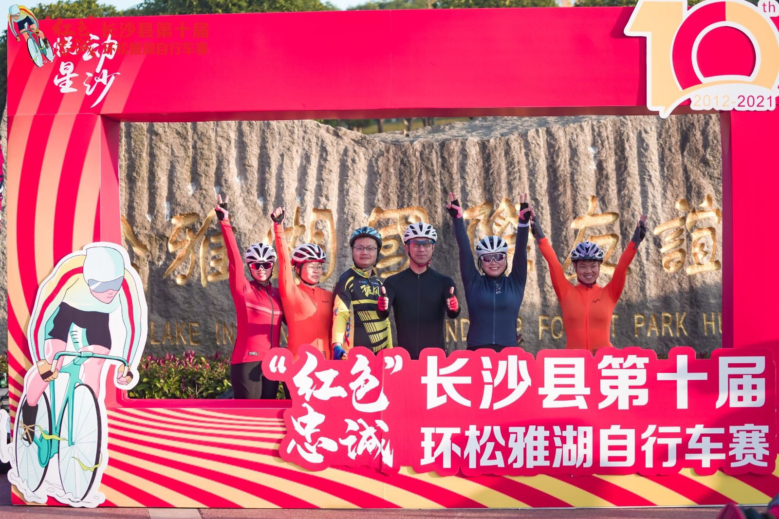 好博（中国）体育官方网站-HAOBO SPORTS
