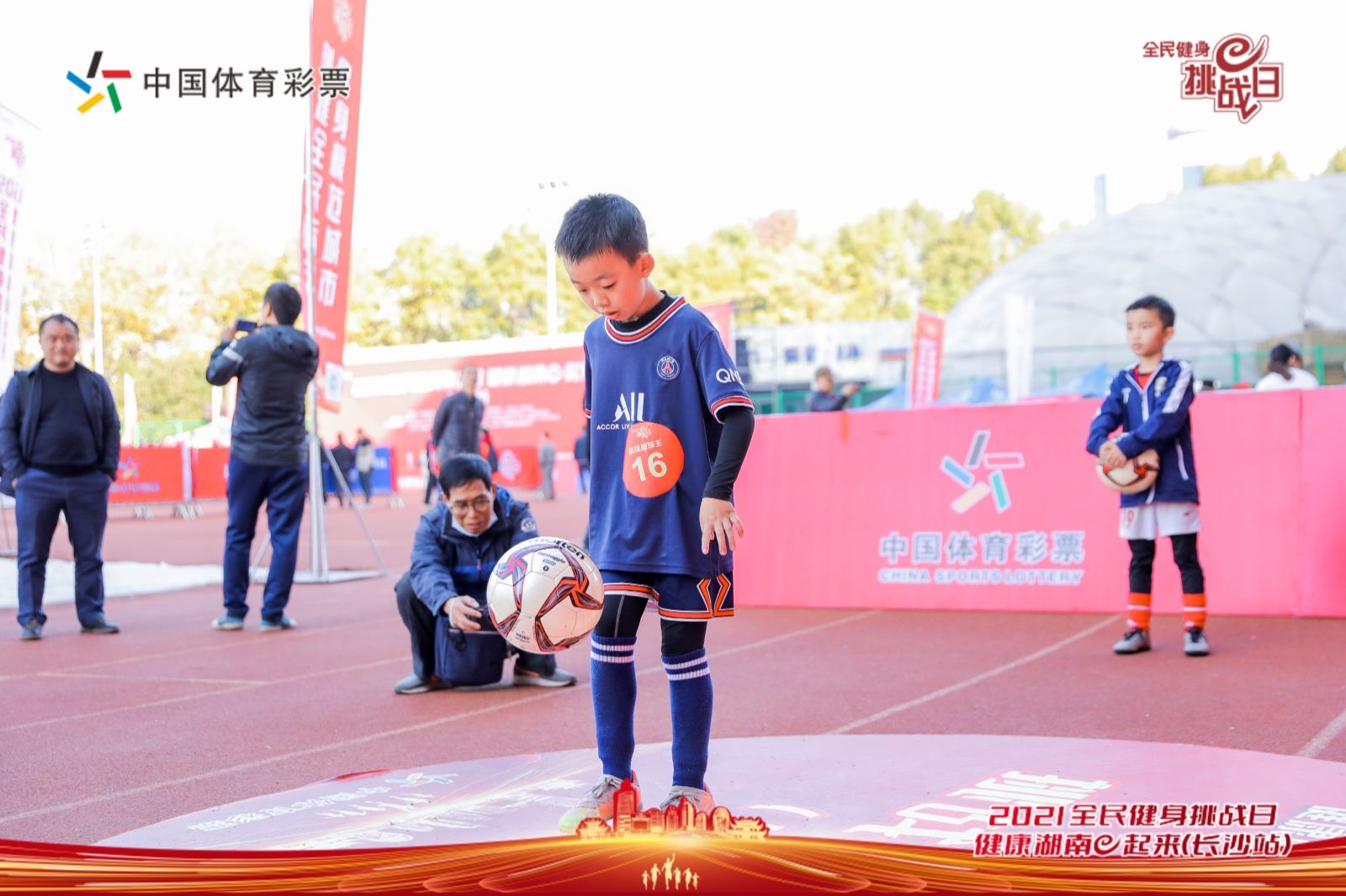 好博（中国）体育官方网站-HAOBO SPORTS
