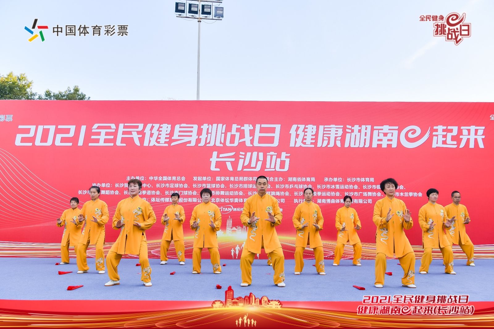 好博（中国）体育官方网站-HAOBO SPORTS
