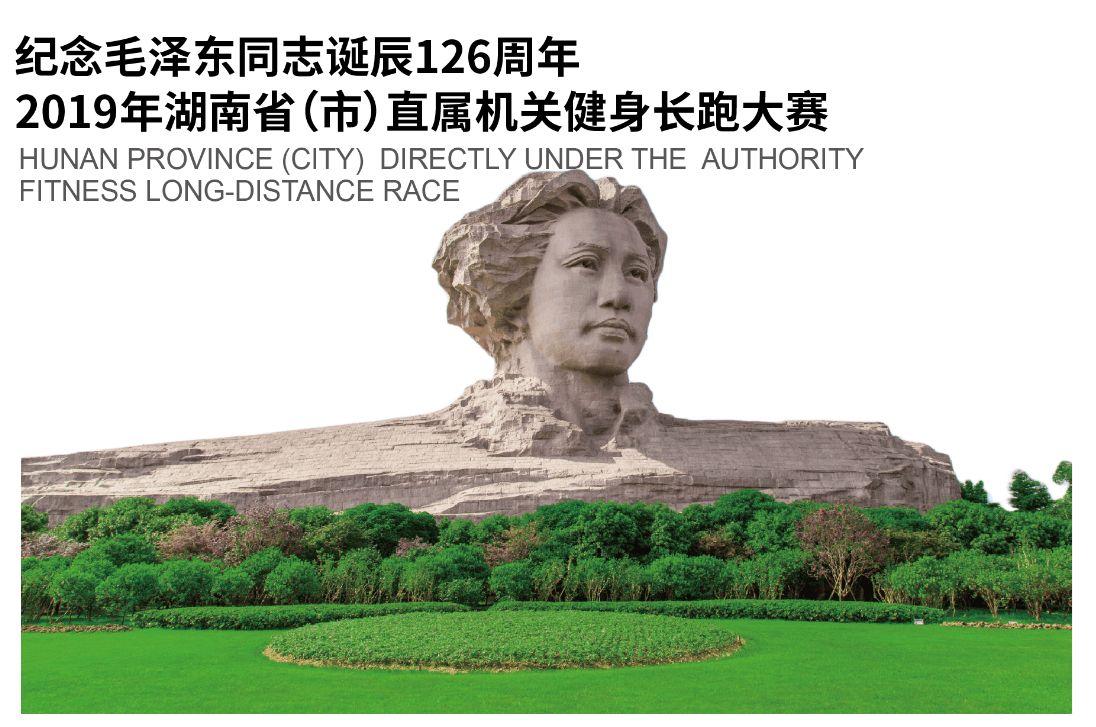 好博（中国）体育官方网站-HAOBO SPORTS
