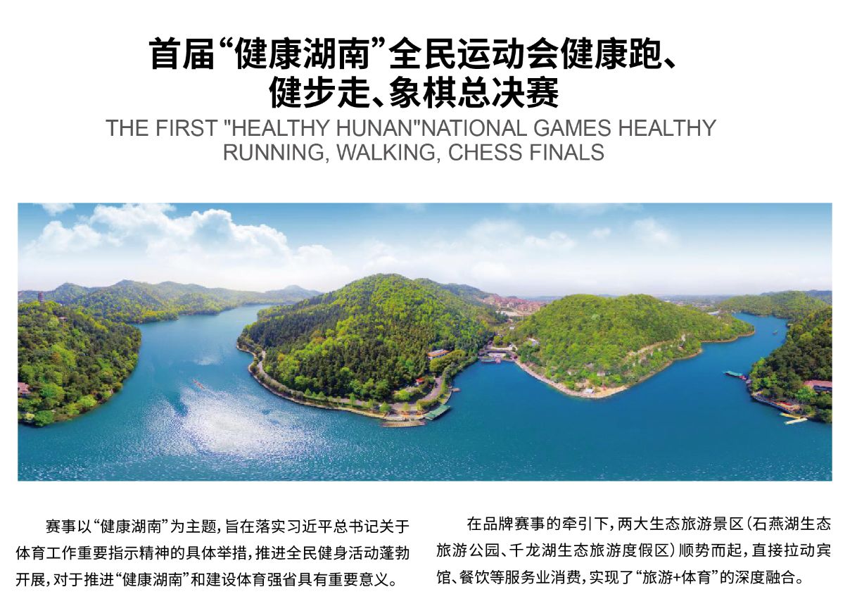 好博（中国）体育官方网站-HAOBO SPORTS
