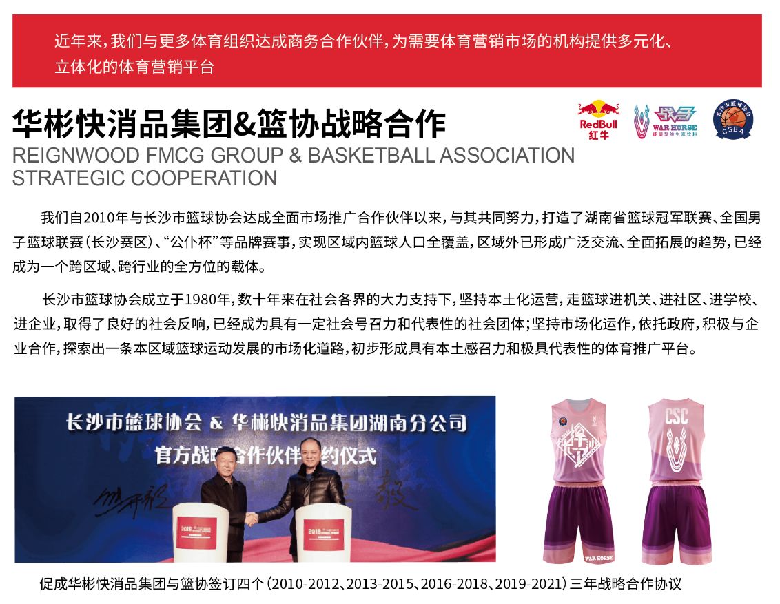 好博（中国）体育官方网站-HAOBO SPORTS
