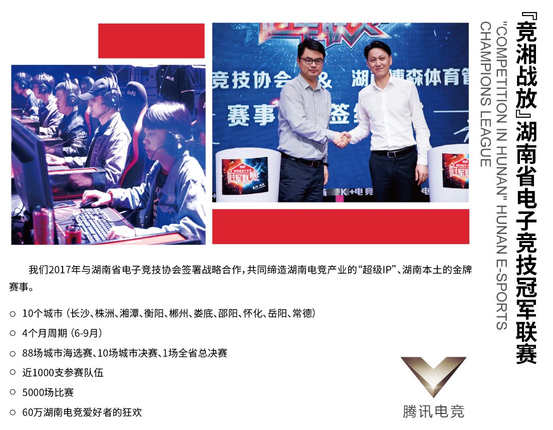 好博（中国）体育官方网站-HAOBO SPORTS
