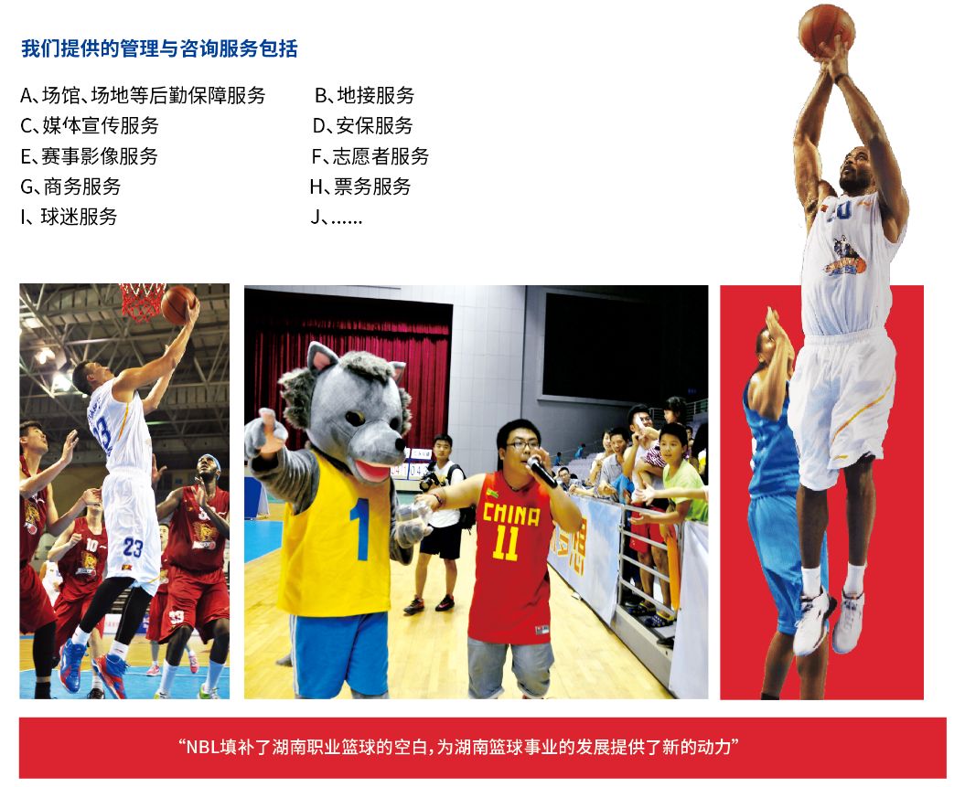 好博（中国）体育官方网站-HAOBO SPORTS
