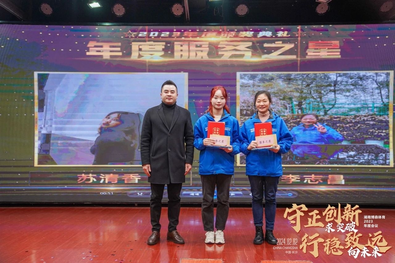 好博（中国）体育官方网站-HAOBO SPORTS
