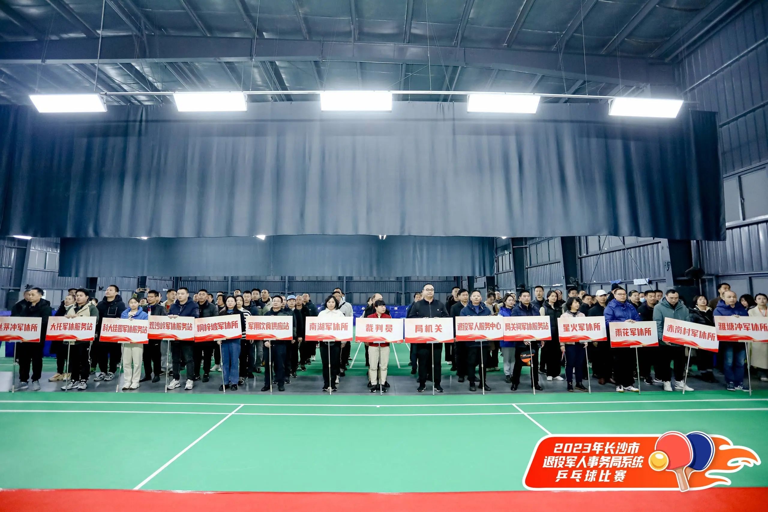 好博（中国）体育官方网站-HAOBO SPORTS
