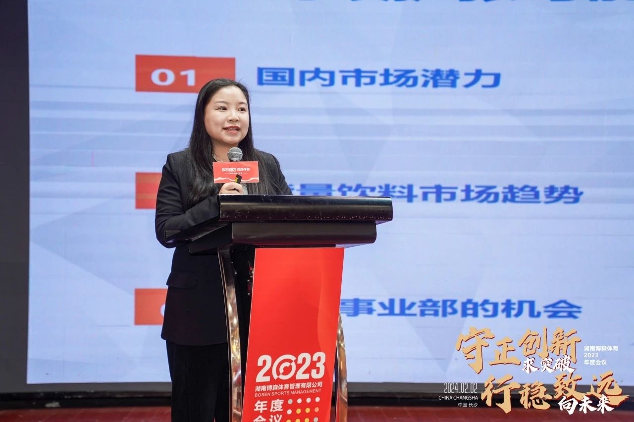 好博（中国）体育官方网站-HAOBO SPORTS
