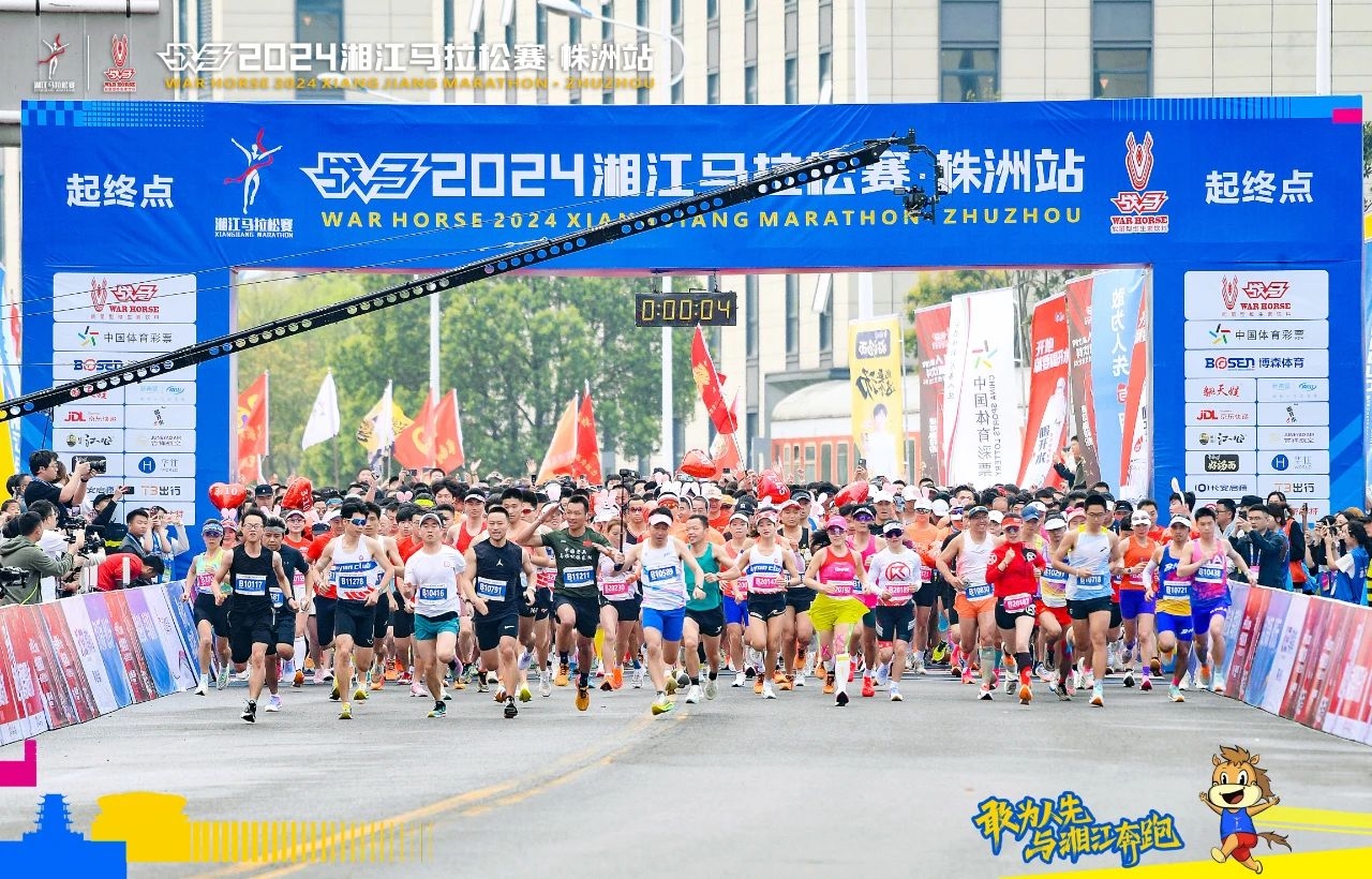 好博（中国）体育官方网站-HAOBO SPORTS
