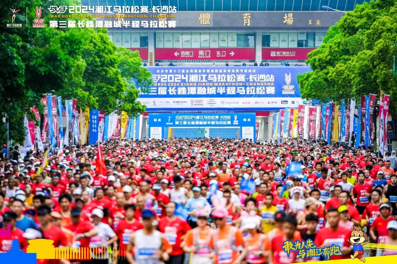 好博（中国）体育官方网站-HAOBO SPORTS
