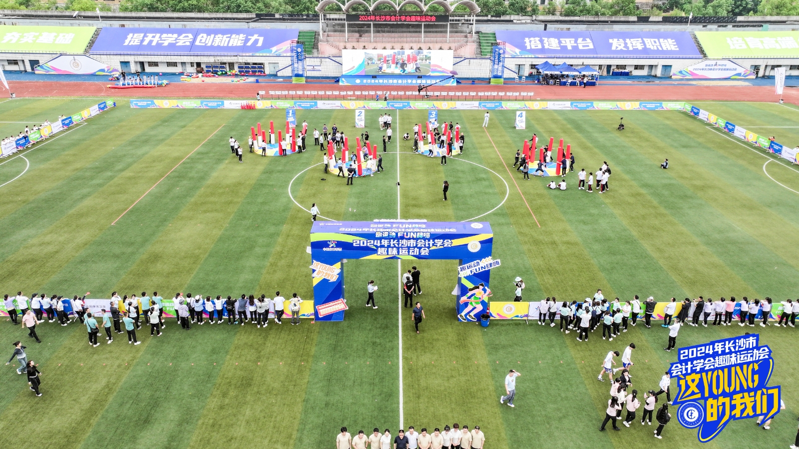 好博（中国）体育官方网站-HAOBO SPORTS
