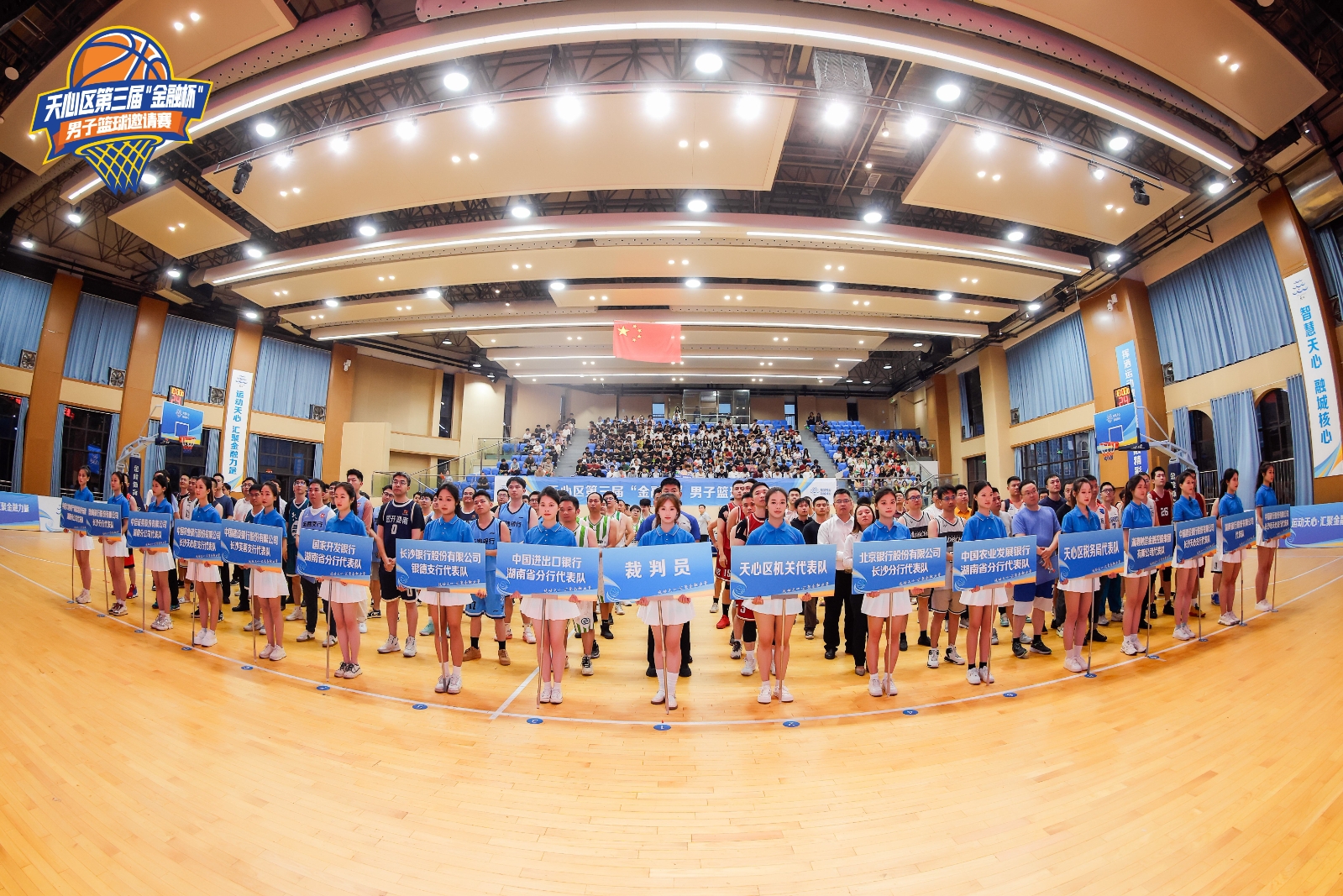 好博（中国）体育官方网站-HAOBO SPORTS
