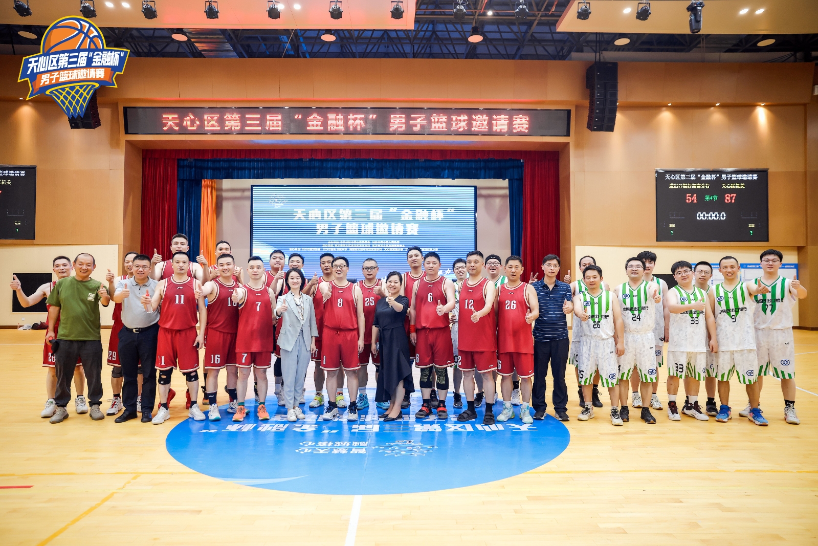 好博（中国）体育官方网站-HAOBO SPORTS
