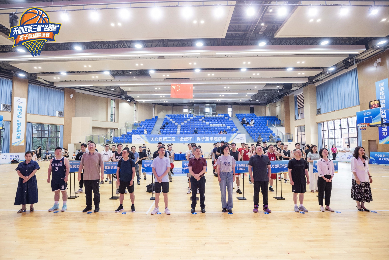 好博（中国）体育官方网站-HAOBO SPORTS
